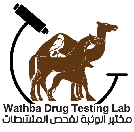 Al Wathba Lab